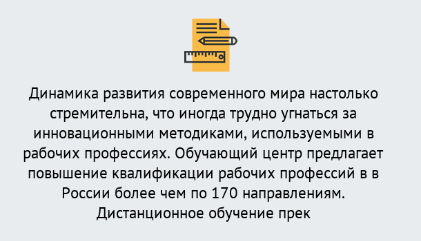 Почему нужно обратиться к нам? Реж Обучение рабочим профессиям в Реж быстрый рост и хороший заработок