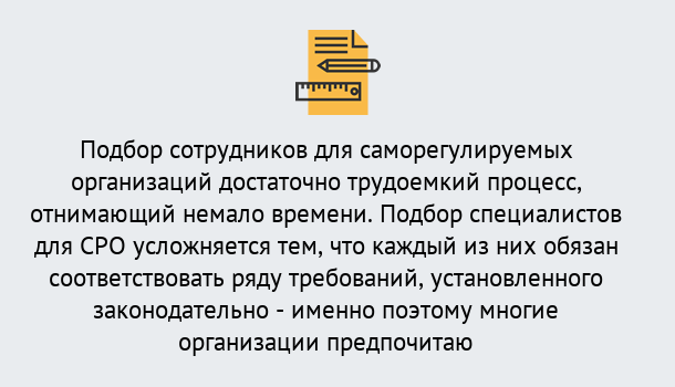 Почему нужно обратиться к нам? Реж Повышение квалификации сотрудников в Реж